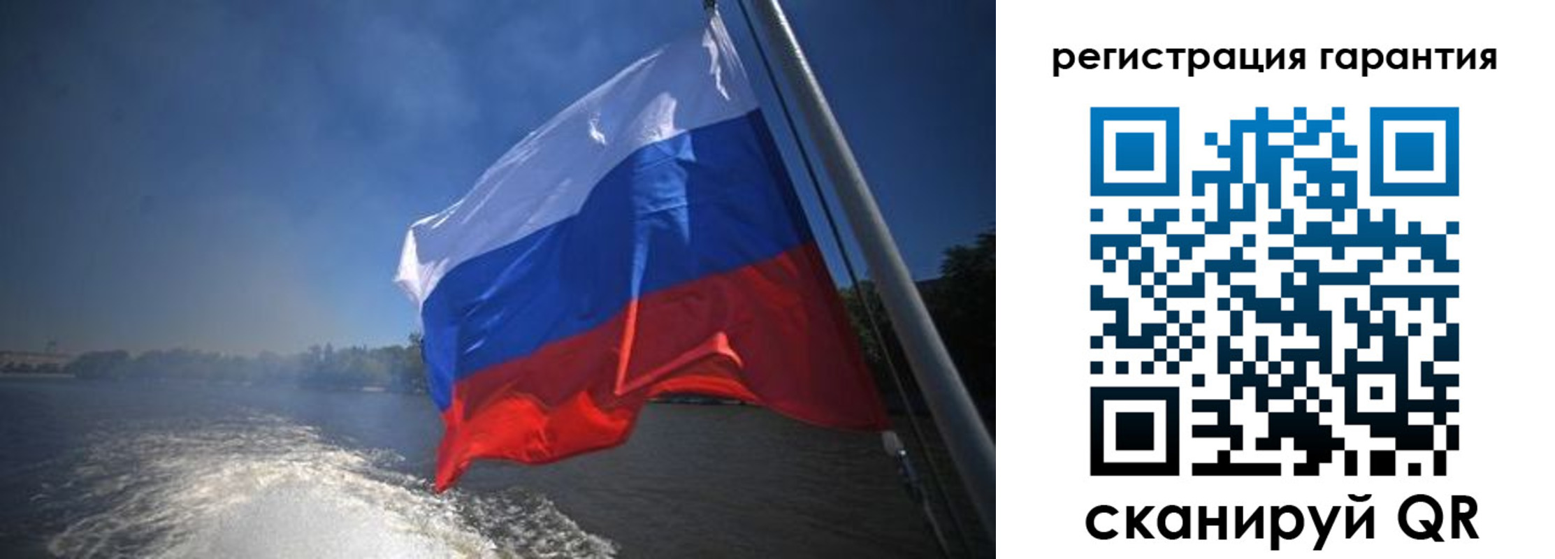 временная регистрация в Котласе