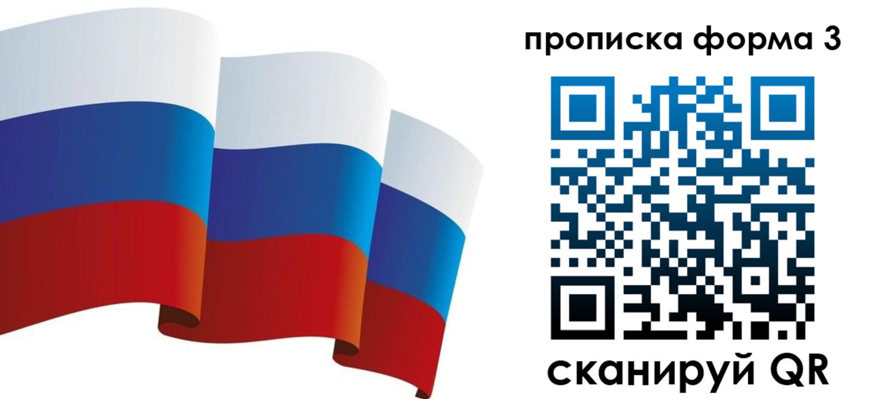 временная регистрация адрес в Котласе
