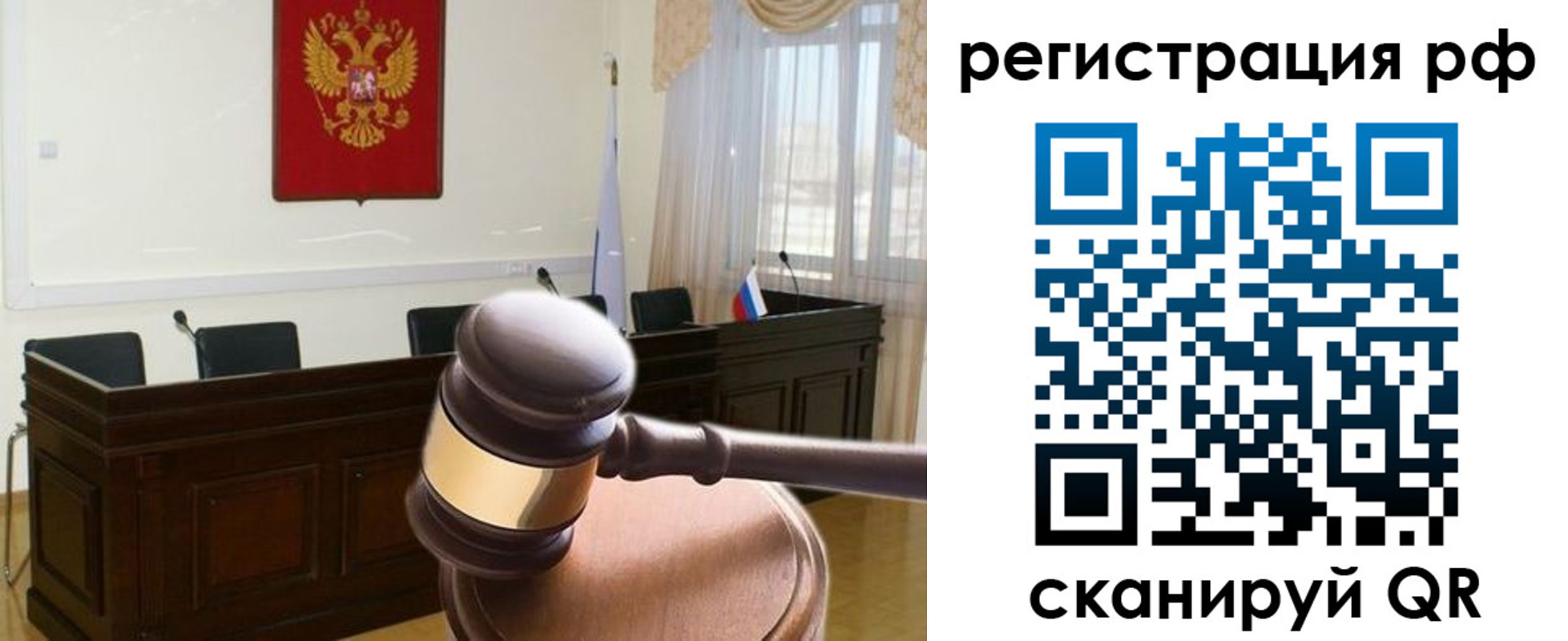 временная регистрация в Котласе