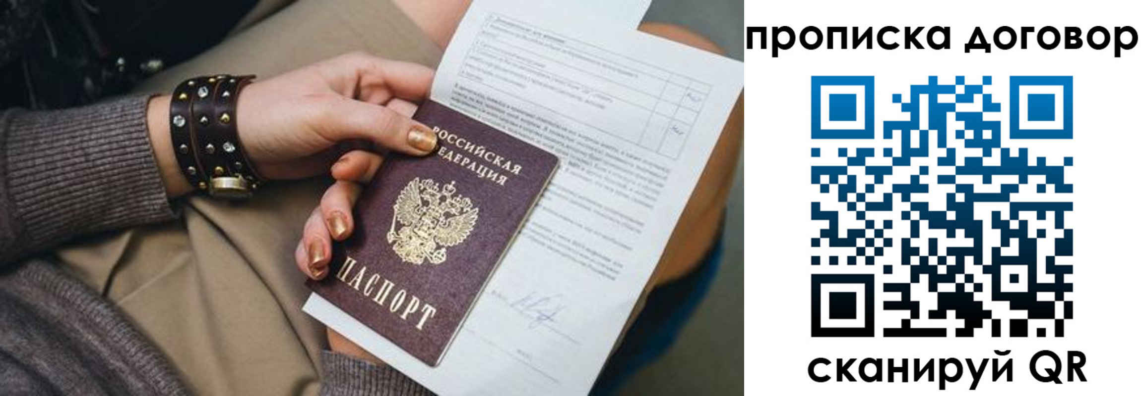 найти адрес прописки в Котласе